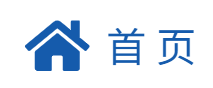 大唐