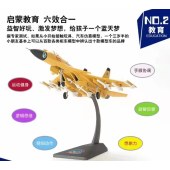 歼15模型