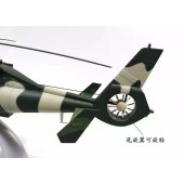 直9模型