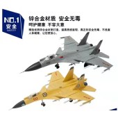 歼15模型